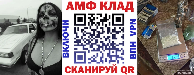 гидра ссылки Чапаевск Амфетамин Розовый