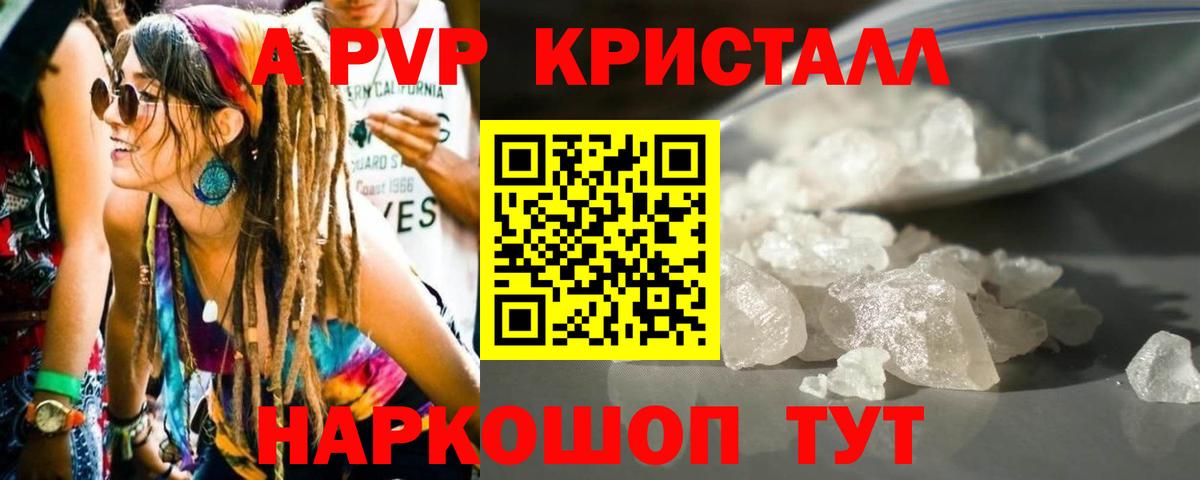 A PVP СК Чапаевск
