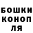 ГАШИШ Premium Sean George