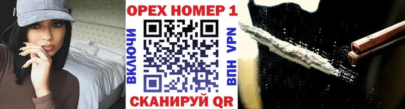 что такое наркотик  Чапаевск  МЕГА ссылки  КОКАИН Колумбийский 