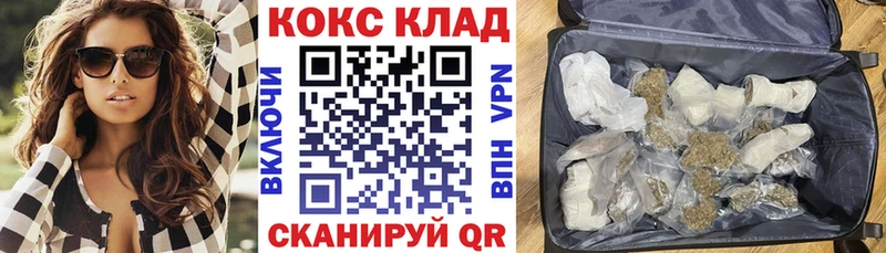 КОКАИН Эквадор Чапаевск