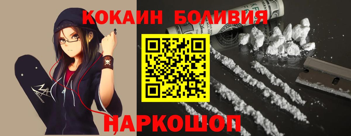 КОКАИН 97% Чапаевск