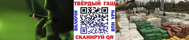 купить закладку  Чапаевск  ГАШИШ hashish 