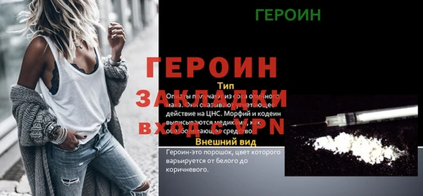 спиды Пересвет