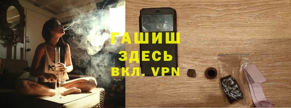 ALPHA-PVP Переславль-Залесский