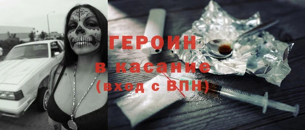 ALPHA-PVP Переславль-Залесский
