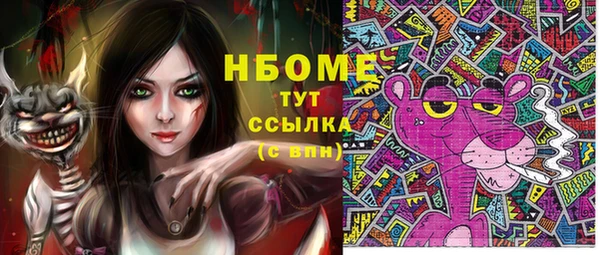 ALPHA-PVP Переславль-Залесский