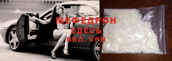 трава Пестово