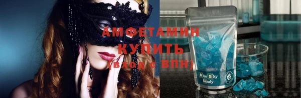трава Пестово
