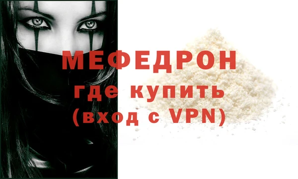 ALPHA-PVP Переславль-Залесский