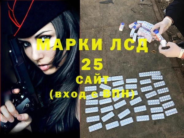 ALPHA-PVP Переславль-Залесский