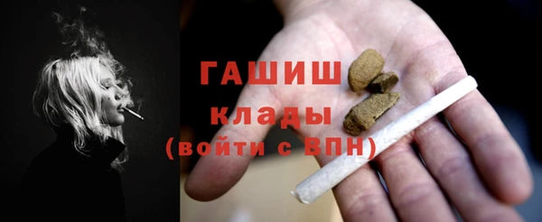трава Пестово