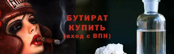 ALPHA-PVP Переславль-Залесский