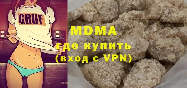 ALPHA-PVP Переславль-Залесский