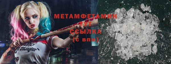трава Пестово