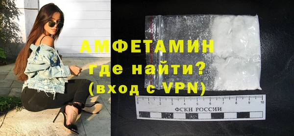 трава Пестово