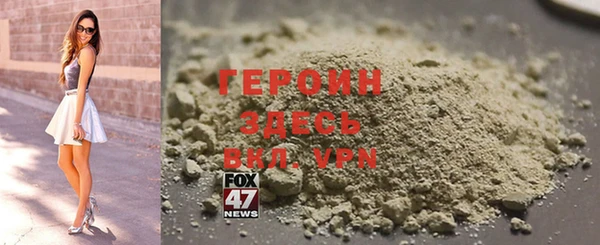 трава Пестово