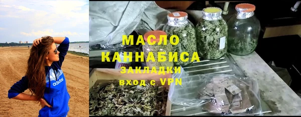 трава Пестово