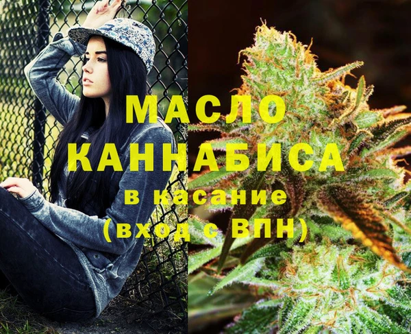 ALPHA-PVP Переславль-Залесский
