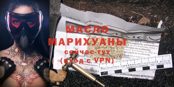 трава Пестово