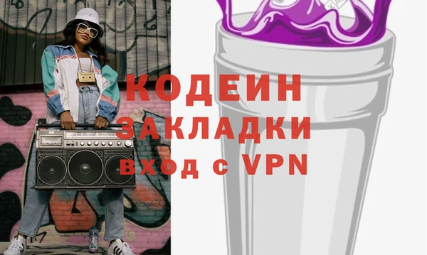 ALPHA-PVP Переславль-Залесский
