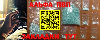 молекула духа Пушкино