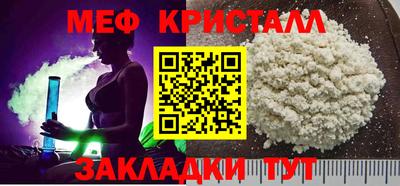 молекула духа Пушкино