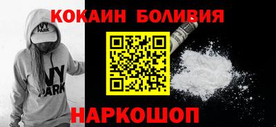 молекула духа Пушкино