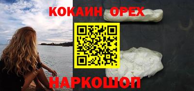 молекула духа Пушкино