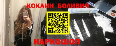 мефедрон Пугачёв
