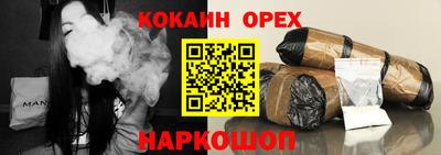 молекула духа Пушкино