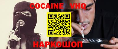 мефедрон Пугачёв