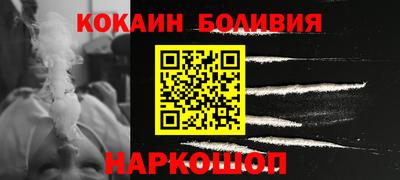 молекула духа Пушкино