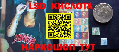 молекула духа Пушкино