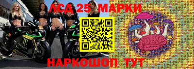 молекула духа Пушкино