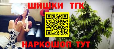 молекула духа Пушкино