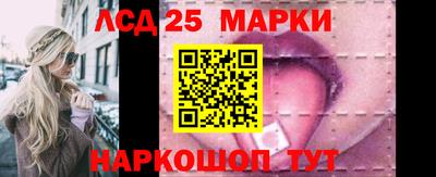 молекула духа Пушкино