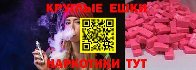 молекула духа Пушкино