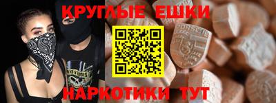 мефедрон Пугачёв