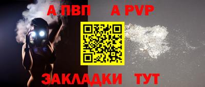 молекула духа Пушкино