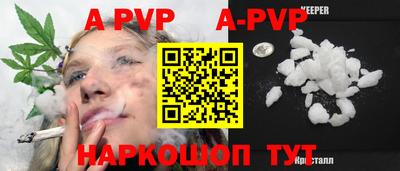 молекула духа Пушкино