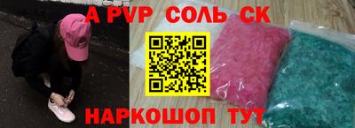 МДПВ Пыть-Ях