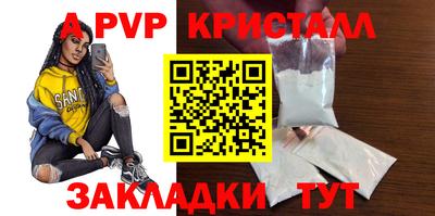 молекула духа Пушкино