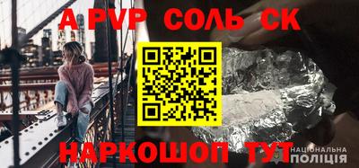 МДПВ Пыть-Ях