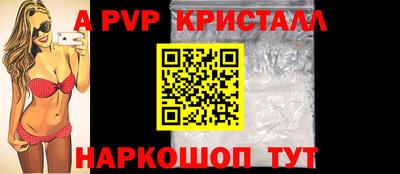 молекула духа Пушкино