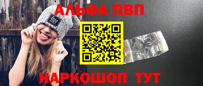 мефедрон Пугачёв