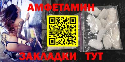мефедрон Пугачёв