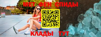 мефедрон Пугачёв