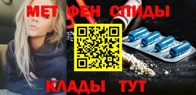 мефедрон Пугачёв
