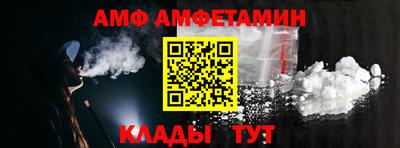 мефедрон Пугачёв